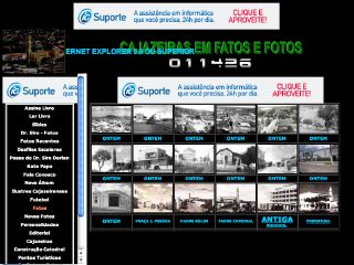 Thumbnail do site Cajazeiras em Fatos e Fotos