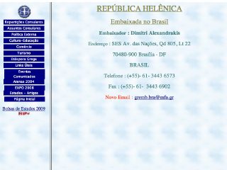Thumbnail do site Embaixada da Grcia no Brasil