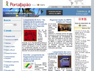 Thumbnail do site Embaixada do Japo no Brasil